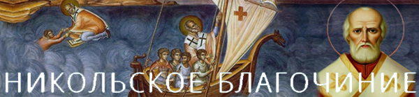 храм николая чудотворца в минске сокол. Смотреть фото храм николая чудотворца в минске сокол. Смотреть картинку храм николая чудотворца в минске сокол. Картинка про храм николая чудотворца в минске сокол. Фото храм николая чудотворца в минске сокол храм николая чудотворца в минске сокол. Смотреть фото храм николая чудотворца в минске сокол. Смотреть картинку храм николая чудотворца в минске сокол. Картинка про храм николая чудотворца в минске сокол. Фото храм николая чудотворца в минске сокол